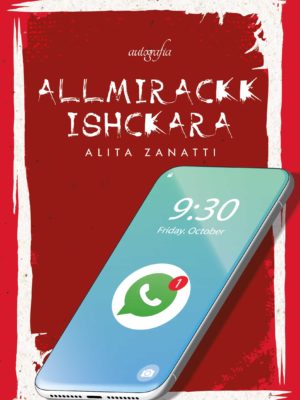 Allmirackk Ishckara